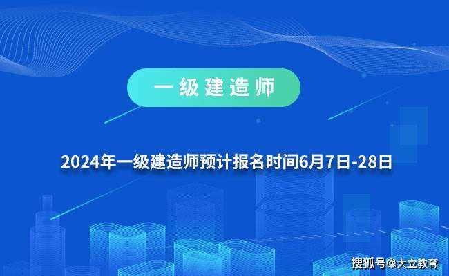 中国一级建造师官网,中国一级betway官网下载
第1张 中国一级建造师官网,中国一级betway官网下载
第1张