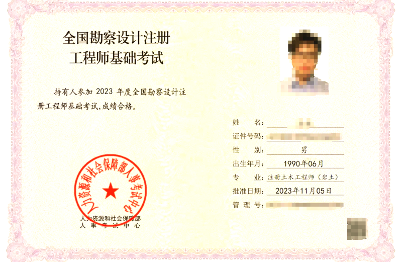 一级结构工程师土木工程考试时间,一级结构工程师土木工程 第2张 一级结构工程师土木工程考试时间,一级结构工程师土木工程 第2张