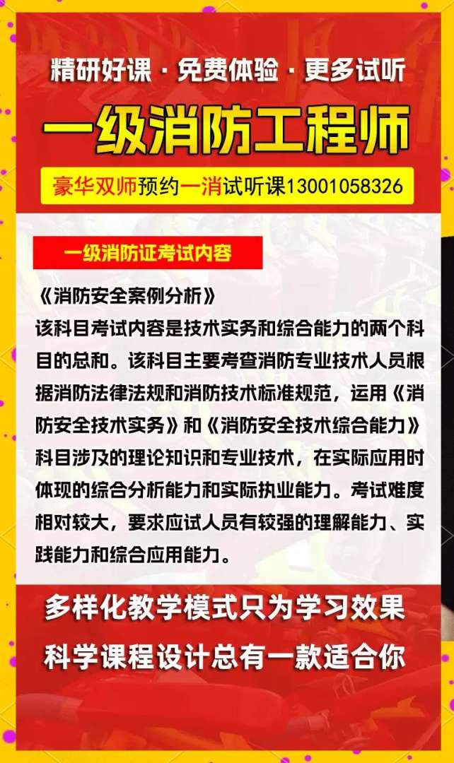 优路教育bim工程师培训多少钱,优路教育bim工程师培训 第2张 优路教育bim工程师培训多少钱,优路教育bim工程师培训 第2张