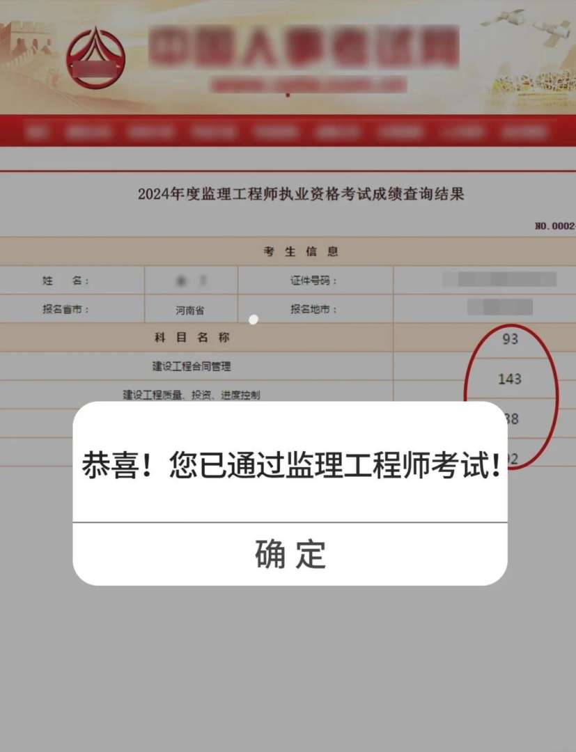 广东省注册必威betway官网入口
成绩广东注册必威betway官网入口
成绩 第1张 广东省注册必威betway官网入口
成绩广东注册必威betway官网入口
成绩 第1张