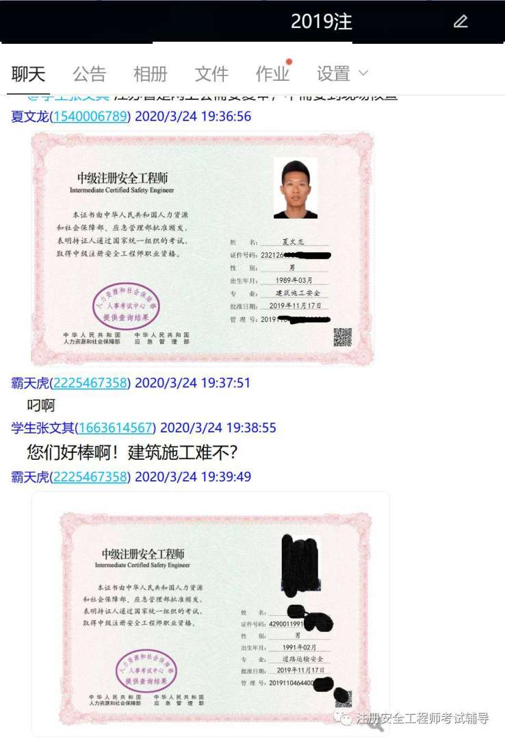 注册安全工程师面试问题有哪些注册安全工程师面试 第1张 注册安全工程师面试问题有哪些注册安全工程师面试 第1张