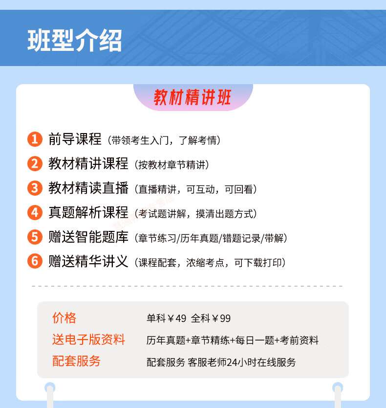 市政betway西汉姆app下载
试听教学视频,betway西汉姆app下载
市政工程视频 第2张 市政betway西汉姆app下载
试听教学视频,betway西汉姆app下载
市政工程视频 第2张