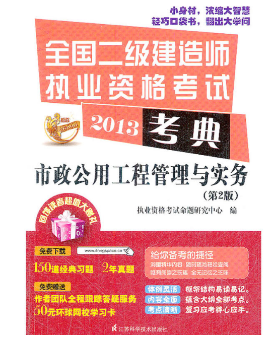 市政betway西汉姆app下载
试听教学视频,betway西汉姆app下载
市政工程视频 第1张 市政betway西汉姆app下载
试听教学视频,betway西汉姆app下载
市政工程视频 第1张