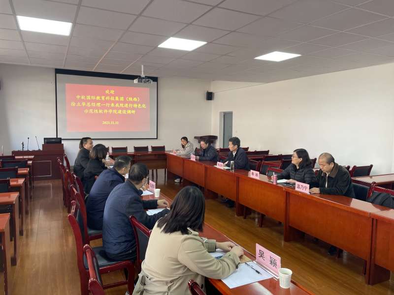 结构开发工程师进西安中软国际的简单介绍 第2张 结构开发工程师进西安中软国际的简单介绍 第2张