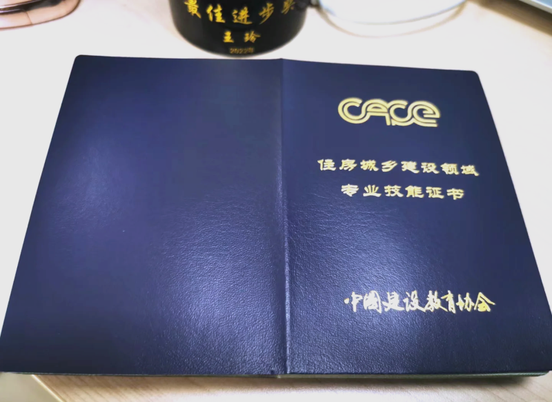 bim工程师多少钱一个月,bim工程师最低价 第2张 bim工程师多少钱一个月,bim工程师最低价 第2张