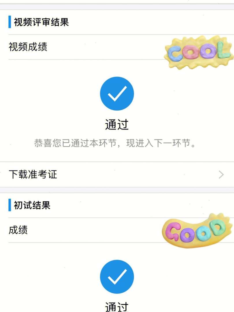 佛山市政监理招聘,佛山必威betway官网入口
招聘 第1张 佛山市政监理招聘,佛山必威betway官网入口
招聘 第1张