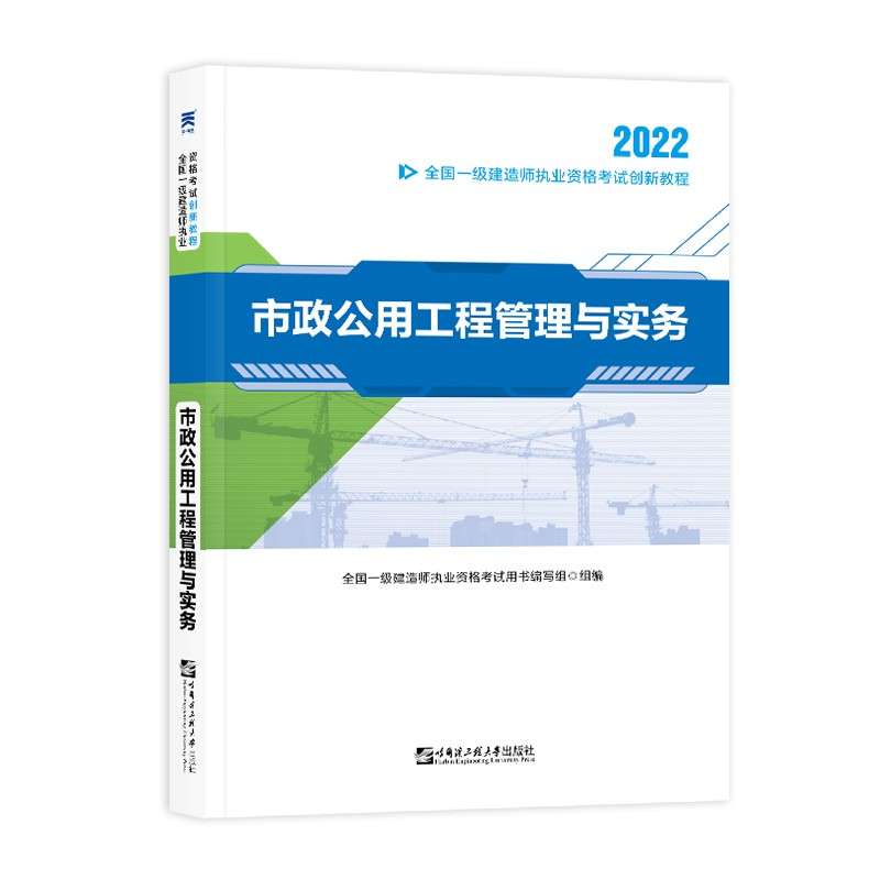 一建实务和管理关联大吗一级建造师管理和实务 第1张 一建实务和管理关联大吗一级建造师管理和实务 第1张