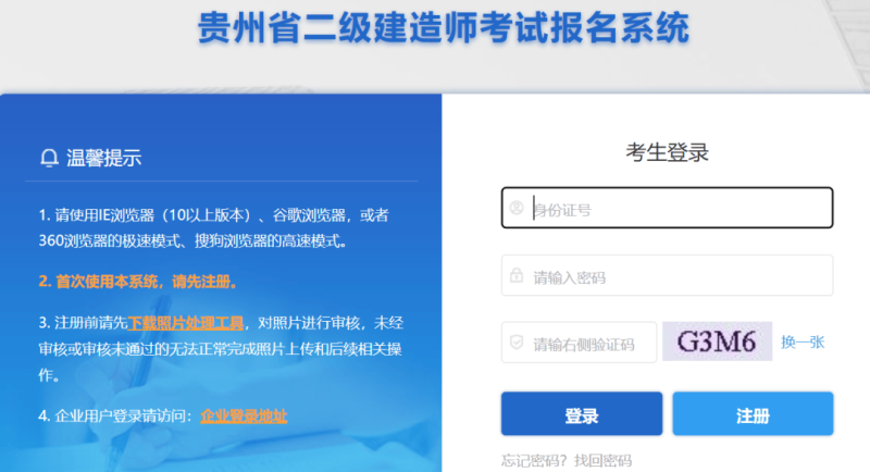 2021水利betway西汉姆app下载
报考时间水利betway西汉姆app下载
考试成绩查询 第1张 2021水利betway西汉姆app下载
报考时间水利betway西汉姆app下载
考试成绩查询 第1张