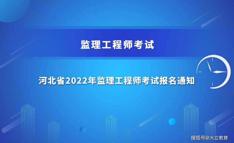 河北必威betway官网入口
证书领取条件河北必威betway官网入口
证书领取 第2张 河北必威betway官网入口
证书领取条件河北必威betway官网入口
证书领取 第2张