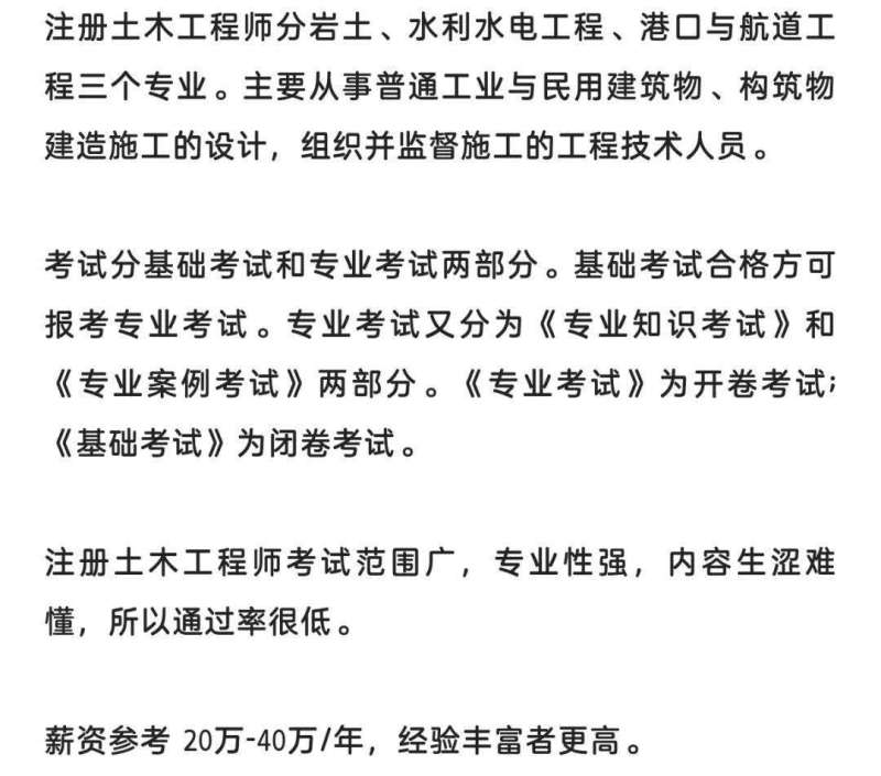 河北必威betway官网入口
证书领取条件河北必威betway官网入口
证书领取 第1张 河北必威betway官网入口
证书领取条件河北必威betway官网入口
证书领取 第1张