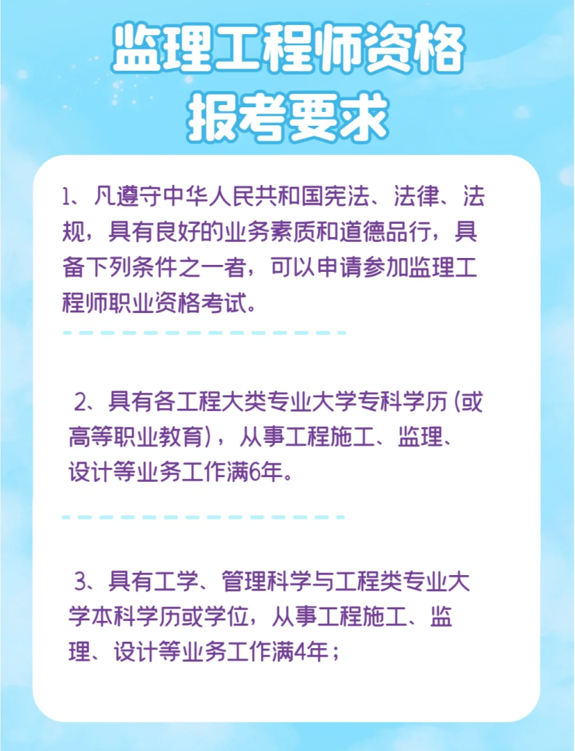 广西监理公司招聘,广西专业必威betway官网入口
招聘 第1张 广西监理公司招聘,广西专业必威betway官网入口
招聘 第1张