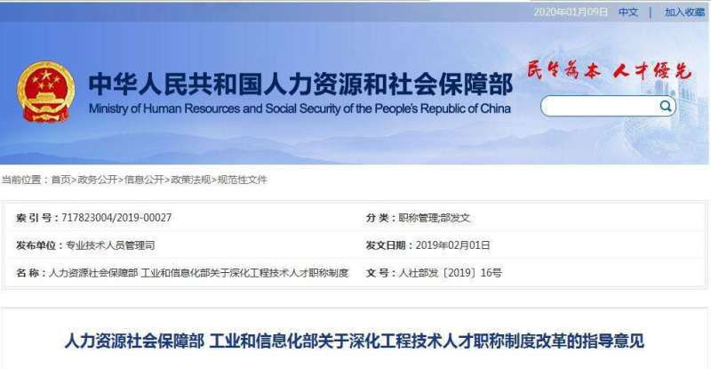 一级建造师执业证书领取流程一级建造师证书在哪里领取 第2张 一级建造师执业证书领取流程一级建造师证书在哪里领取 第2张