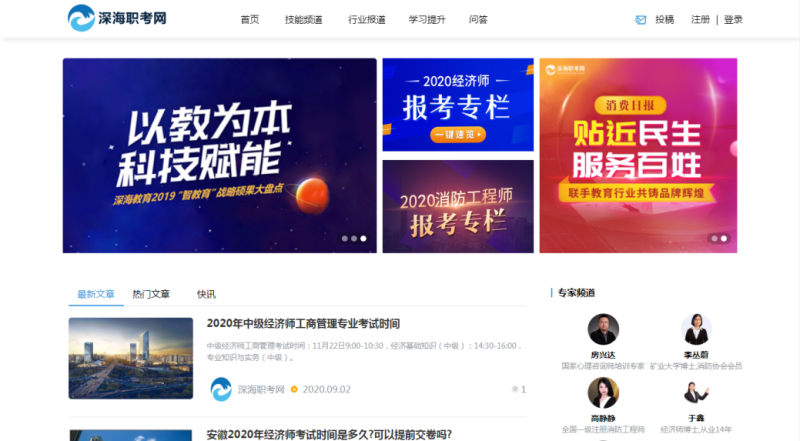 深海教育是合法的吗深海教育的必威betway官网入口
可靠吗 第2张 深海教育是合法的吗深海教育的必威betway官网入口
可靠吗 第2张