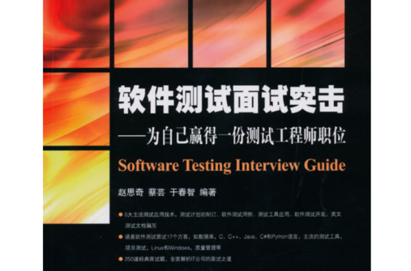 格力结构设计工程师面试题九阳结构设计工程师面试 第1张 格力结构设计工程师面试题九阳结构设计工程师面试 第1张