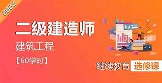 betway西汉姆app下载
继续教育培训心得体会betway西汉姆app下载
继续教育培训心得 第1张 betway西汉姆app下载
继续教育培训心得体会betway西汉姆app下载
继续教育培训心得 第1张