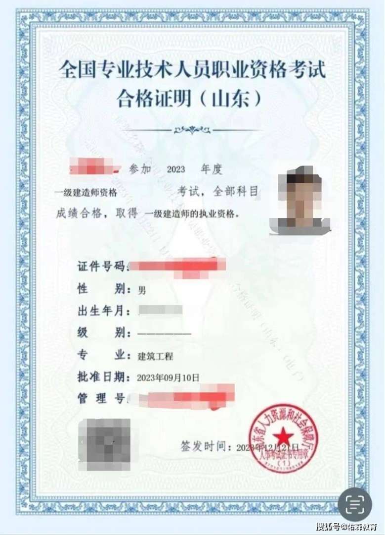 云南一级建造师证书领取时间,云南一级建造师证书领取时间是几号 第1张 云南一级建造师证书领取时间,云南一级建造师证书领取时间是几号 第1张