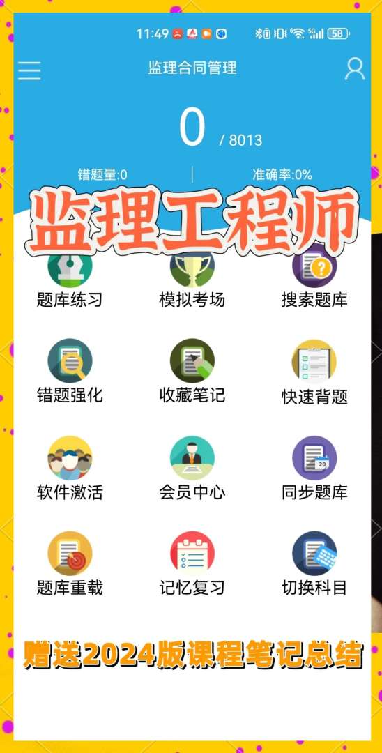 国家注册必威betway官网入口
网站,国家注册必威betway官网入口
是干嘛的 第1张 国家注册必威betway官网入口
网站,国家注册必威betway官网入口
是干嘛的 第1张