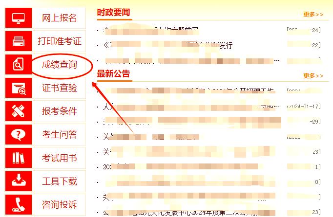 必威betway官网入口
成绩查询手机怎么查询,信息必威betway官网入口
成绩查询 第1张 必威betway官网入口
成绩查询手机怎么查询,信息必威betway官网入口
成绩查询 第1张
