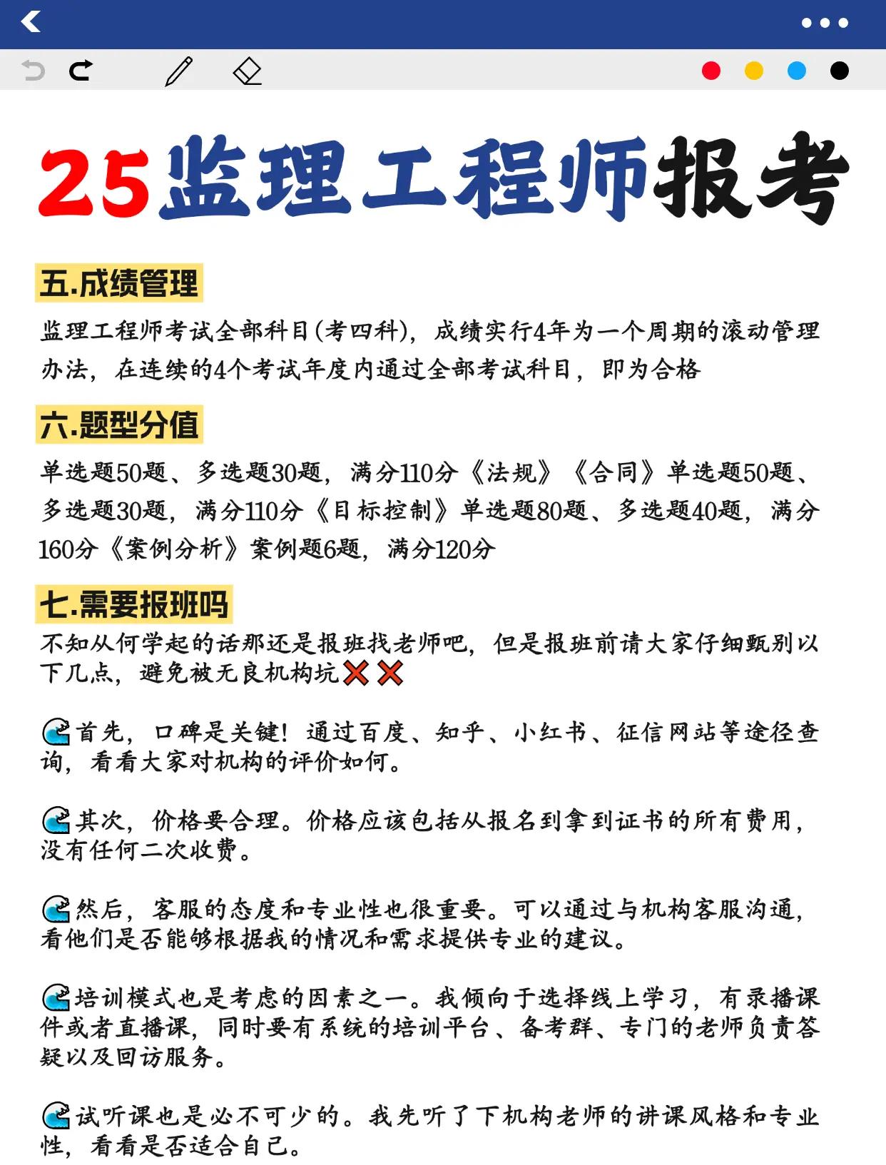 湖北必威betway官网入口
考试地点,湖北必威betway官网入口
报名时间 第1张 湖北必威betway官网入口
考试地点,湖北必威betway官网入口
报名时间 第1张
