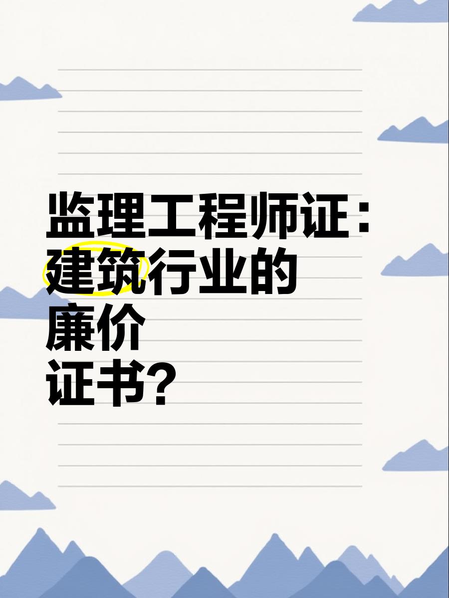 行业必威betway官网入口
,必威betway官网入口
各专业执业区别 第1张 行业必威betway官网入口
,必威betway官网入口
各专业执业区别 第1张