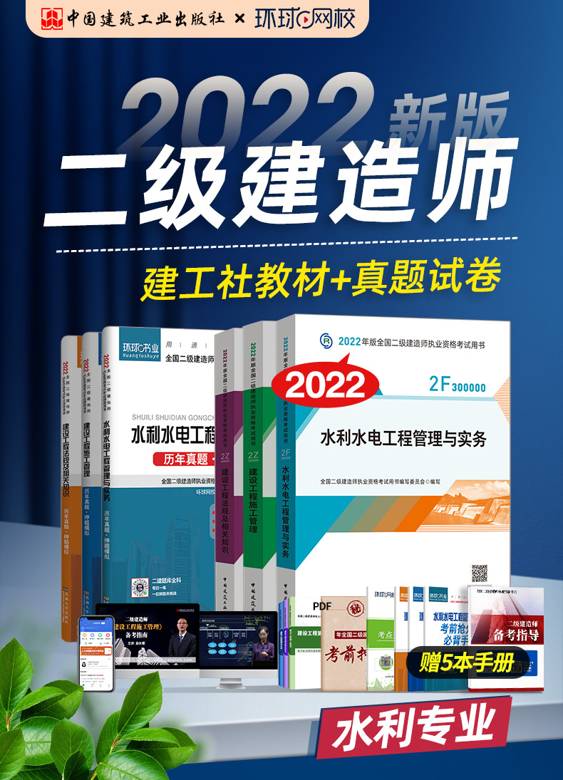 betway西汉姆app下载
用什么书,betway西汉姆app下载
用什么教材 第1张 betway西汉姆app下载
用什么书,betway西汉姆app下载
用什么教材 第1张