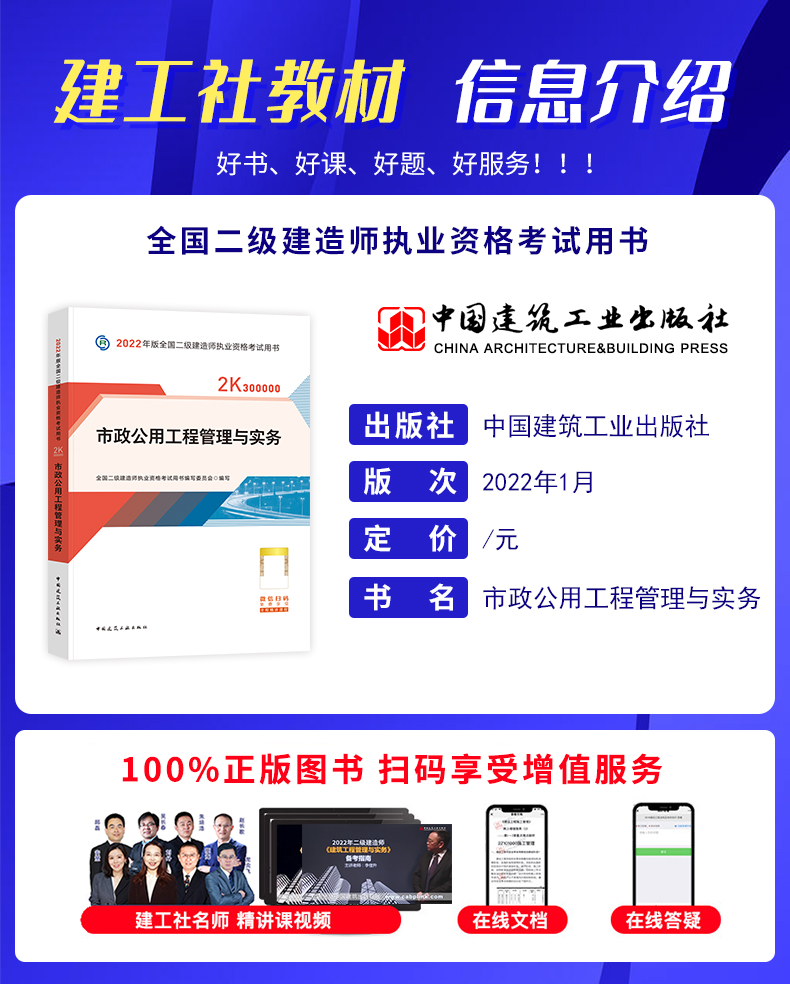 betway西汉姆app下载
用什么书,betway西汉姆app下载
用什么教材 第2张 betway西汉姆app下载
用什么书,betway西汉姆app下载
用什么教材 第2张