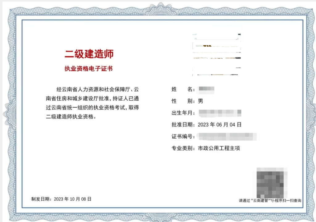 betway西汉姆app下载
工作证明代办,betway西汉姆app下载
工作证明 第1张 betway西汉姆app下载
工作证明代办,betway西汉姆app下载
工作证明 第1张