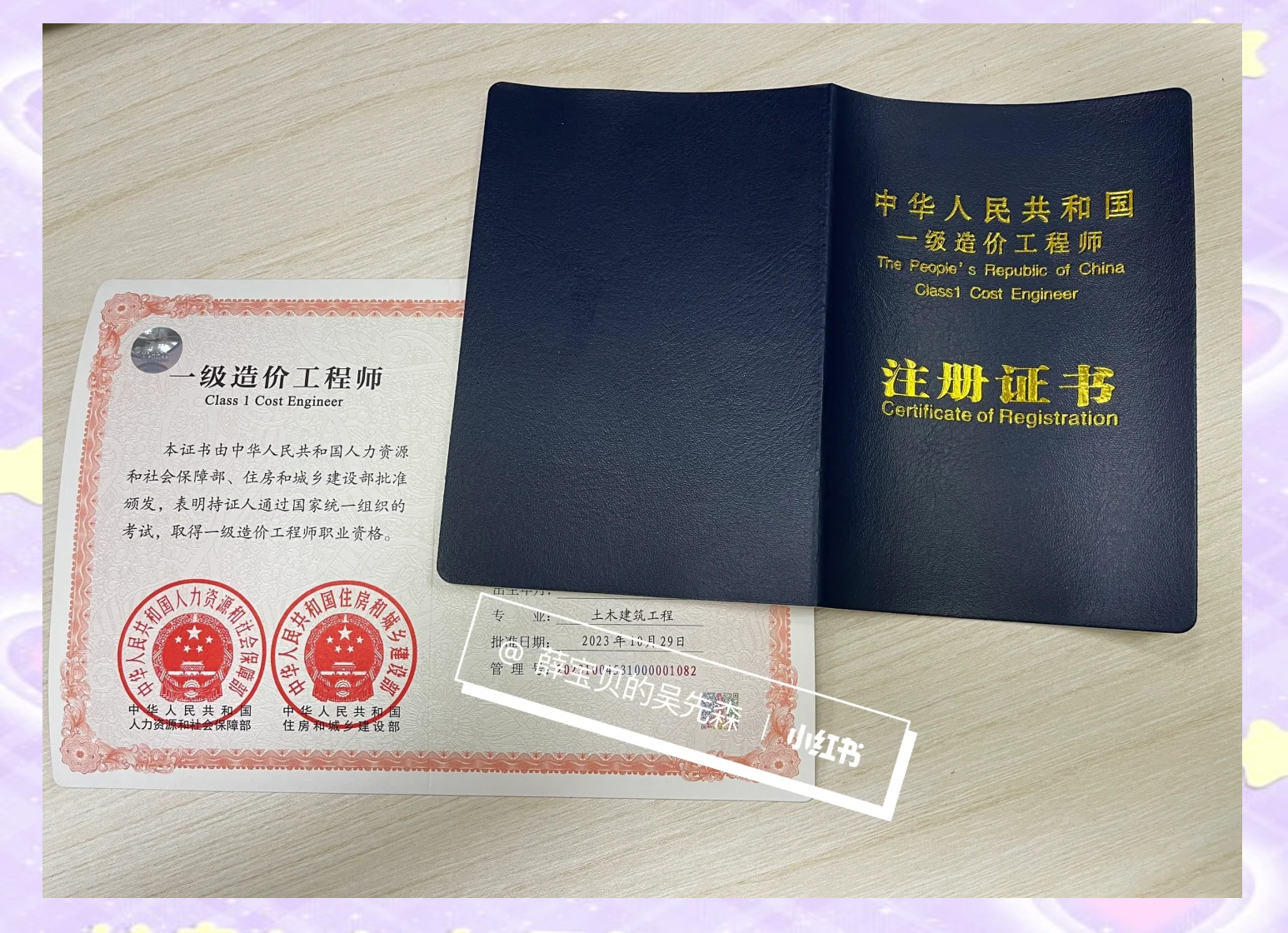 注册造价师难度系数注册造价工程师难度 第1张 注册造价师难度系数注册造价工程师难度 第1张