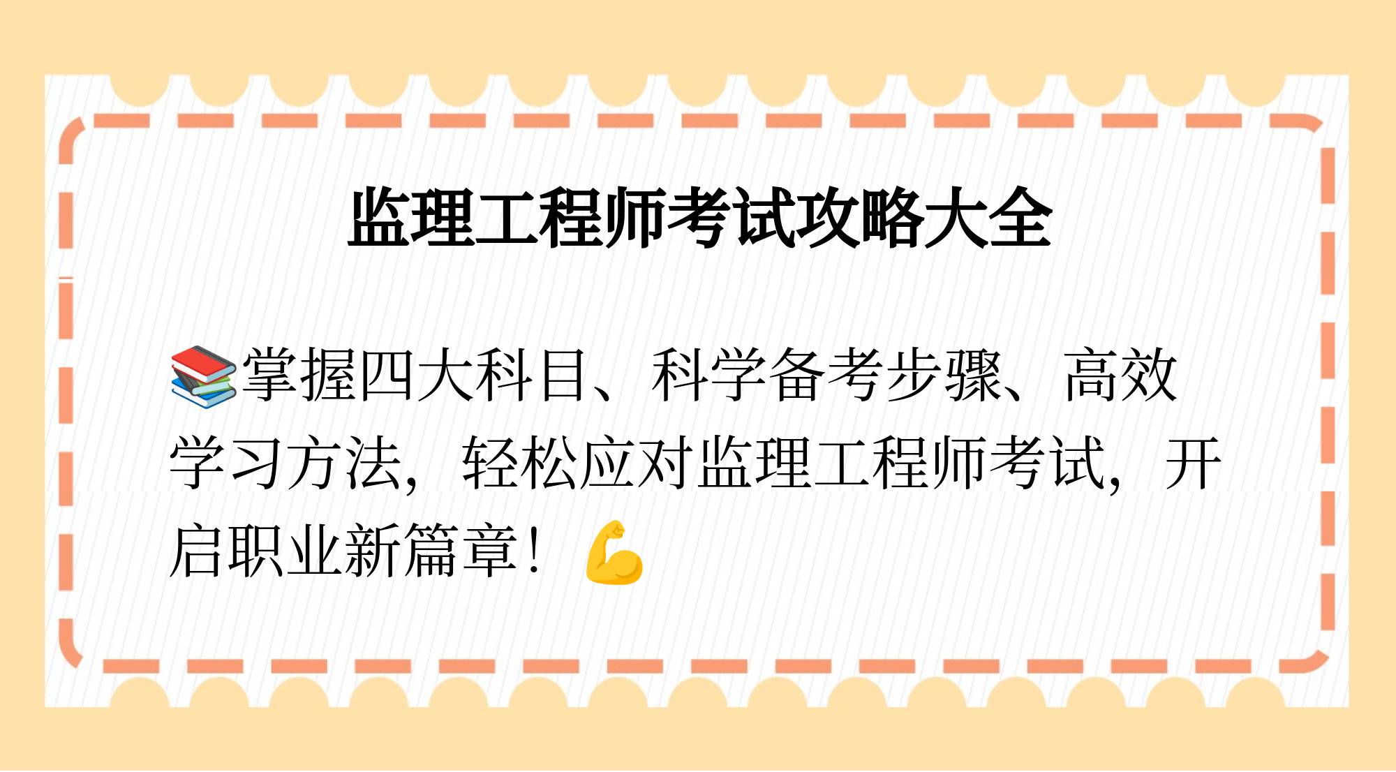 必威betway官网入口
视频教学app,必威betway官网入口
视频教学 第1张 必威betway官网入口
视频教学app,必威betway官网入口
视频教学 第1张