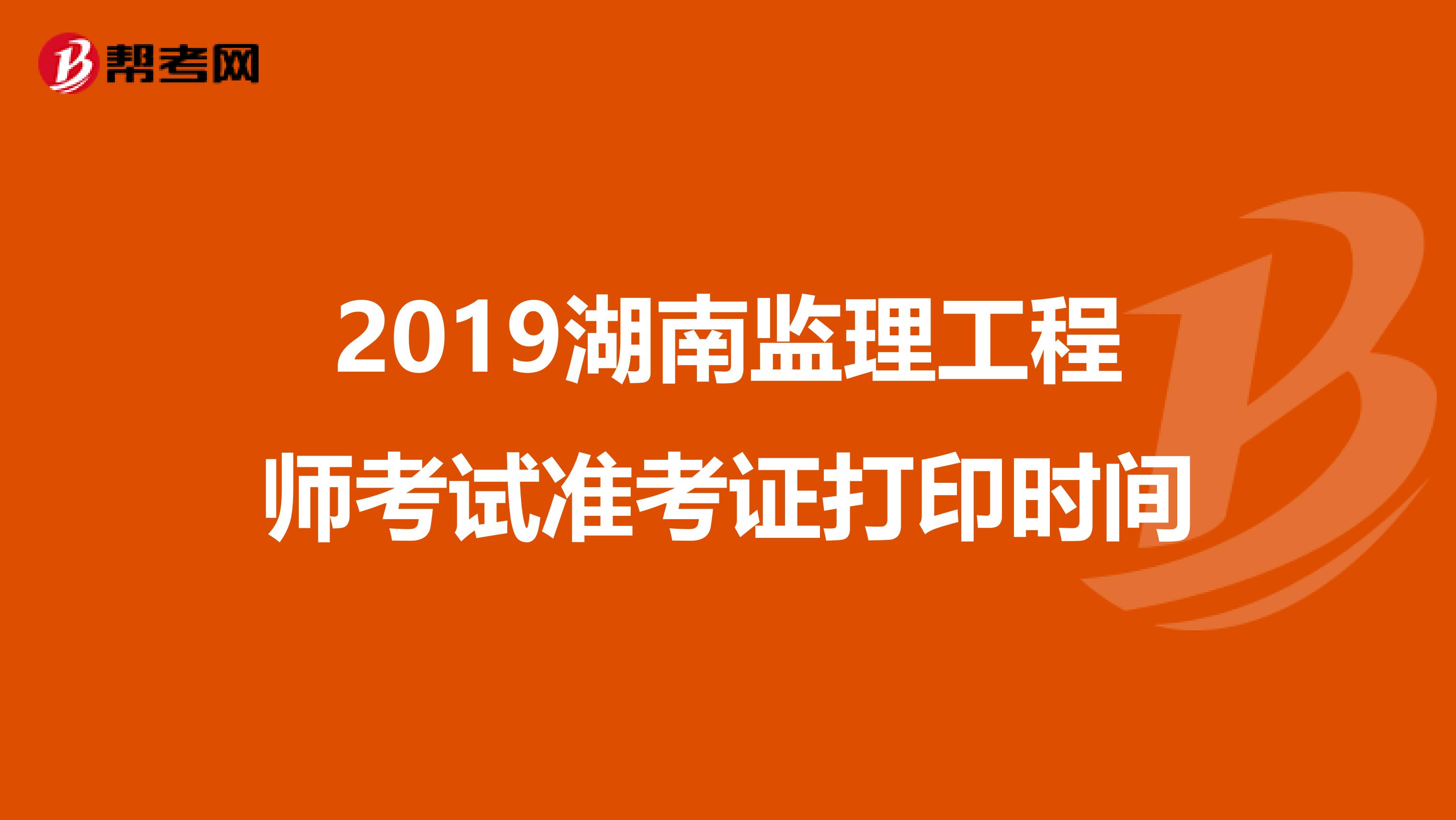湖南必威betway官网入口
准考证湖南必威betway官网入口
成绩查询 第2张 湖南必威betway官网入口
准考证湖南必威betway官网入口
成绩查询 第2张