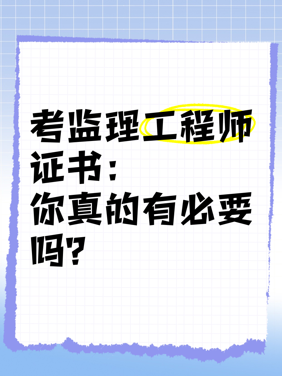 信息工程必威betway官网入口
,信息管理能考必威betway官网入口
吗 第1张 信息工程必威betway官网入口
,信息管理能考必威betway官网入口
吗 第1张
