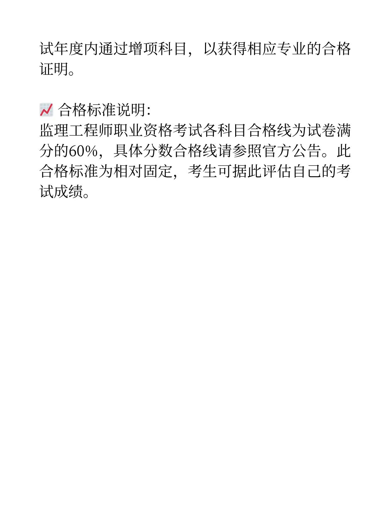 年必威betway官网入口
考试成绩查询必威betway官网入口
考试成绩查询最新消息 第2张 年必威betway官网入口
考试成绩查询必威betway官网入口
考试成绩查询最新消息 第2张