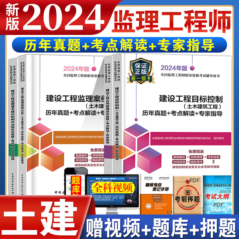 必威betway官网入口
考试题库电子版必威betway官网入口
考试题库 第1张 必威betway官网入口
考试题库电子版必威betway官网入口
考试题库 第1张
