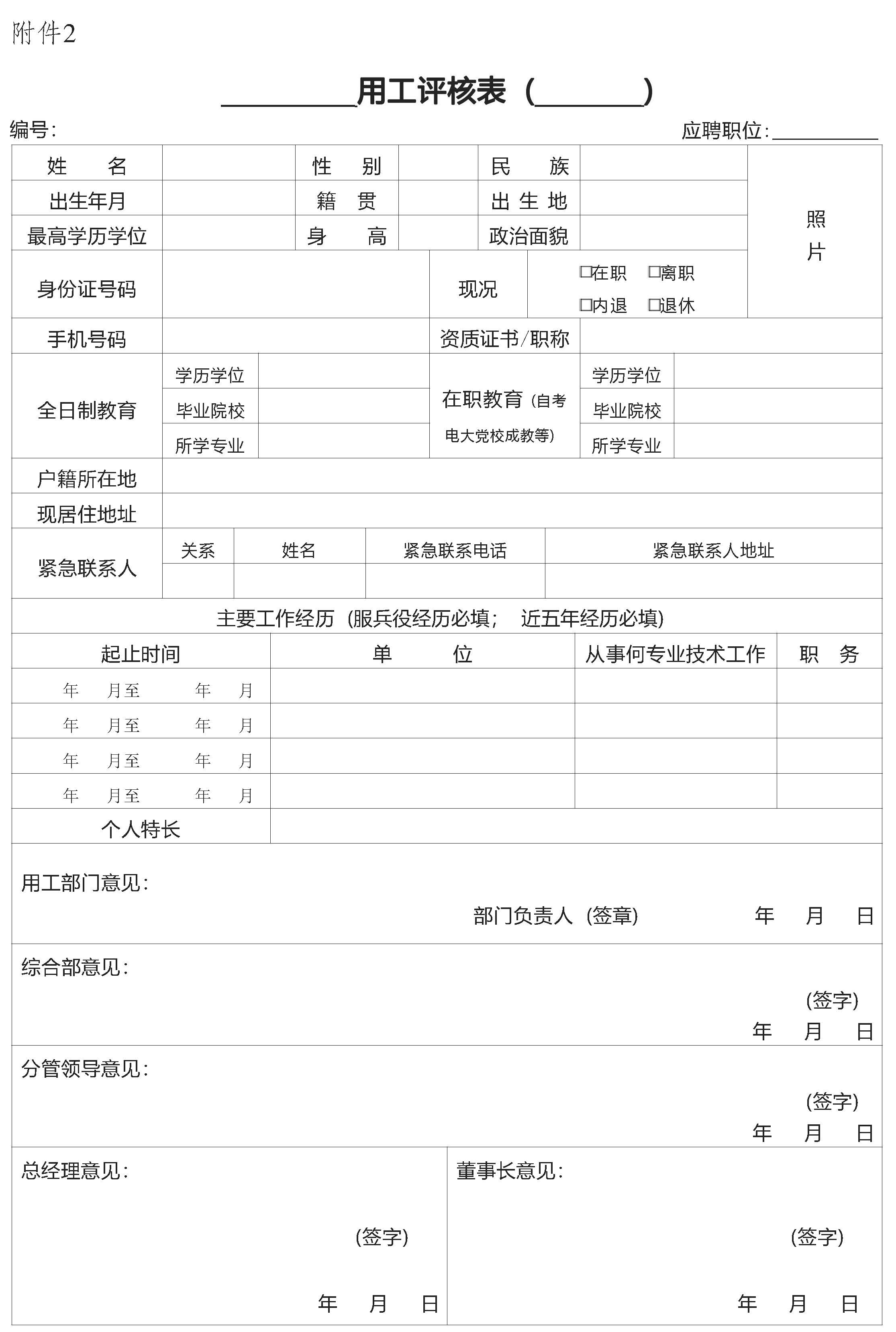 必威betway官网入口
快招网必威betway官网入口
快聘网 第2张 必威betway官网入口
快招网必威betway官网入口
快聘网 第2张