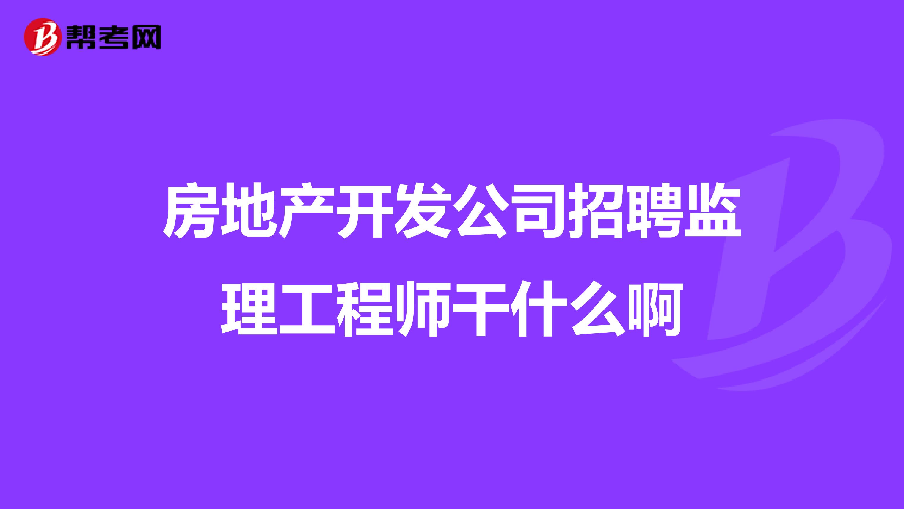 必威betway官网入口
快招网必威betway官网入口
快聘网 第1张 必威betway官网入口
快招网必威betway官网入口
快聘网 第1张