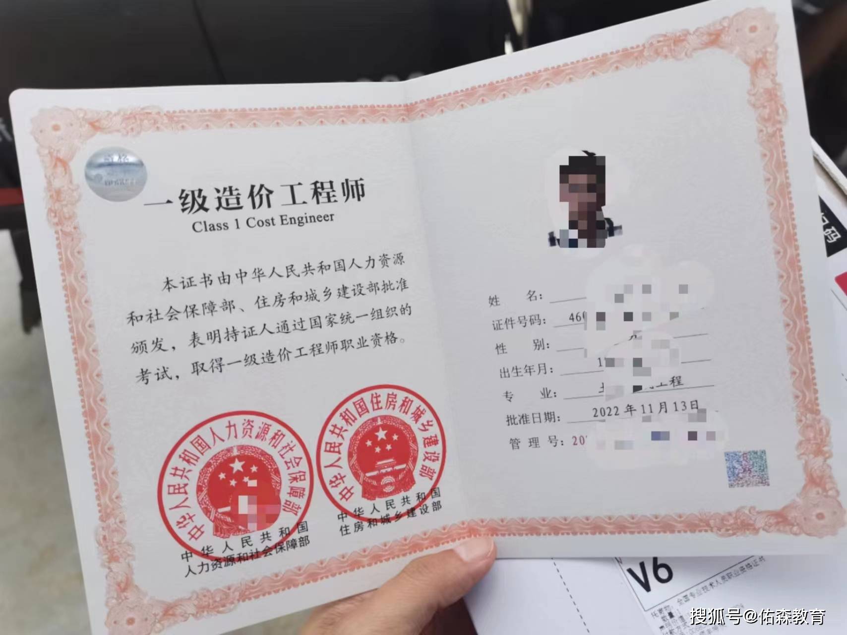 造价工程师零基础能考过吗,造价工程师零基础 第1张 造价工程师零基础能考过吗,造价工程师零基础 第1张