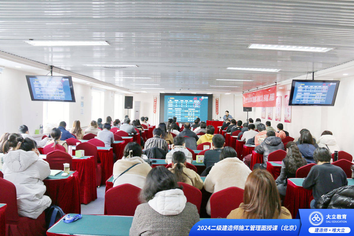 一级建造师和betway西汉姆app下载
哪个好一级建造师vsbetway西汉姆app下载
第1张 一级建造师和betway西汉姆app下载
哪个好一级建造师vsbetway西汉姆app下载
第1张