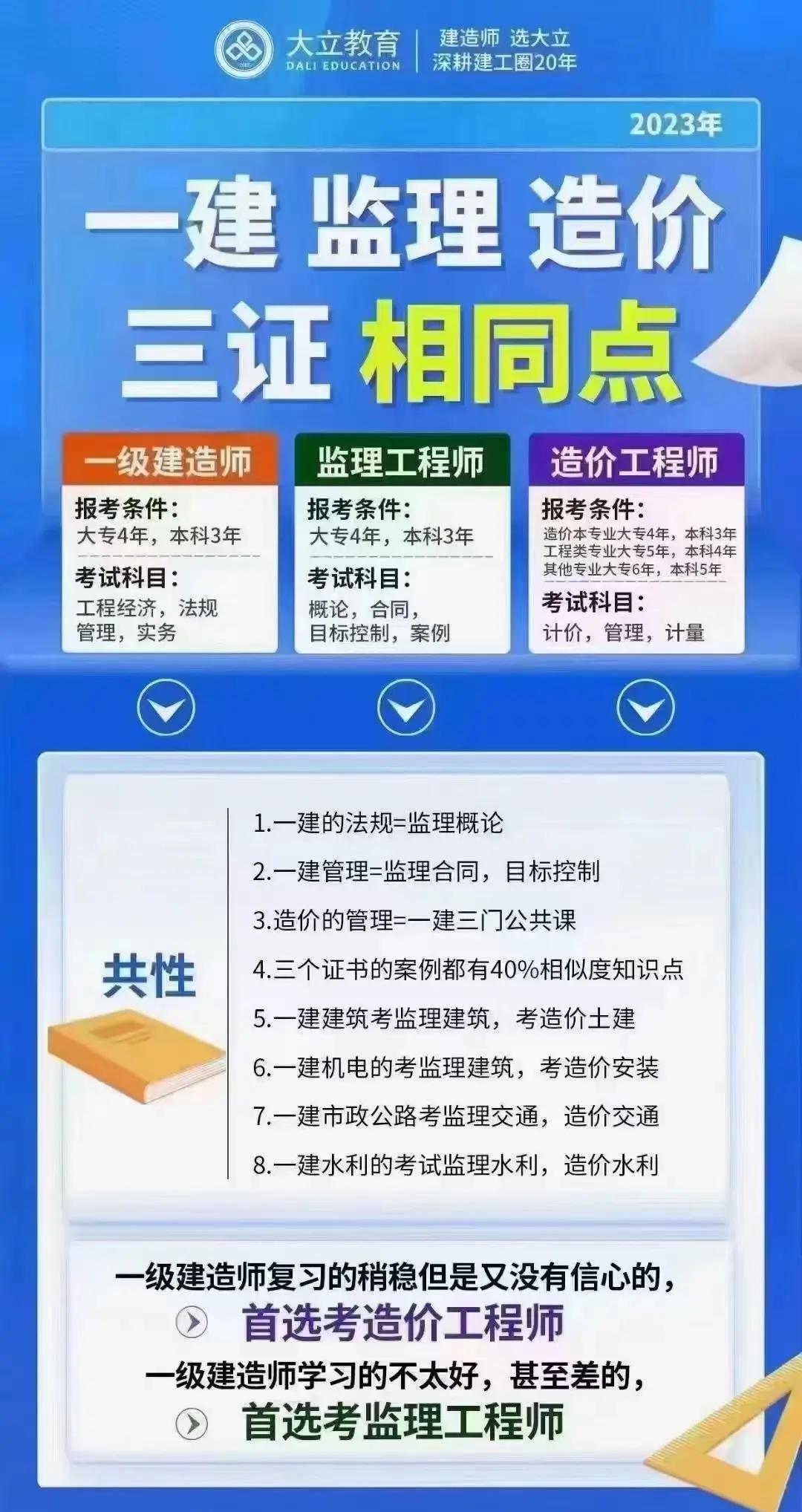 必威betway官网入口
信息查询必威betway官网入口
证书查询入口,点击即可查询 第1张 必威betway官网入口
信息查询必威betway官网入口
证书查询入口,点击即可查询 第1张