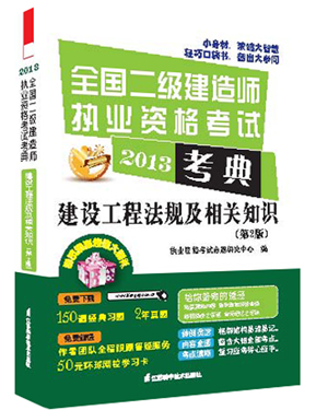 考betway西汉姆app下载
应该看什么书考betway西汉姆app下载
都需要看什么书 第1张 考betway西汉姆app下载
应该看什么书考betway西汉姆app下载
都需要看什么书 第1张