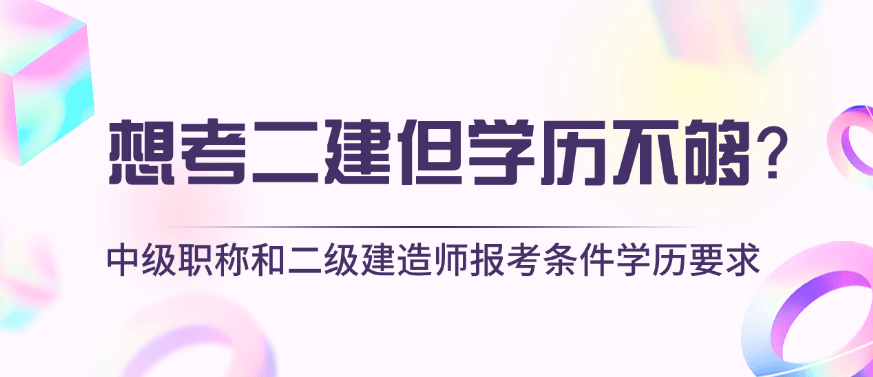 2021年北京betway西汉姆app下载
报名入口,北京betway西汉姆app下载
报名条件 第2张 2021年北京betway西汉姆app下载
报名入口,北京betway西汉姆app下载
报名条件 第2张