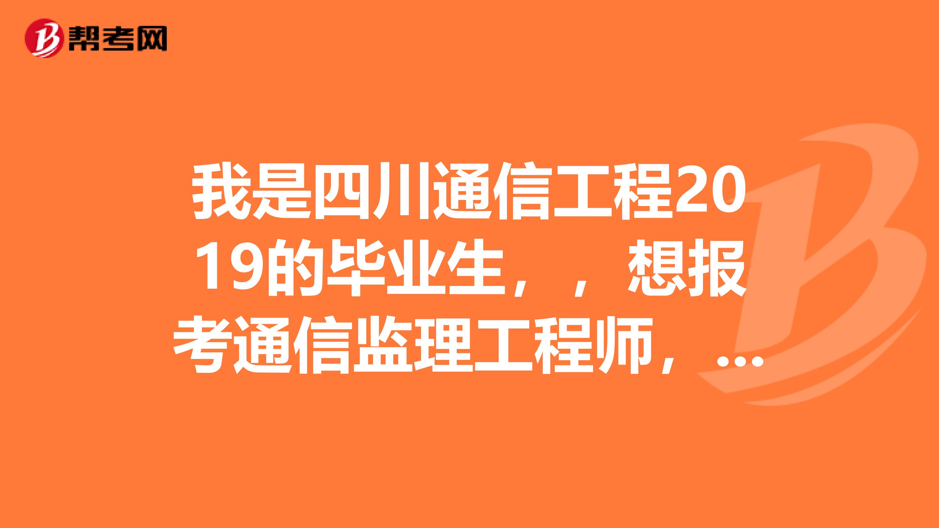 四川必威betway官网入口
成绩查询,四川必威betway官网入口
成绩公布时间 第1张 四川必威betway官网入口
成绩查询,四川必威betway官网入口
成绩公布时间 第1张