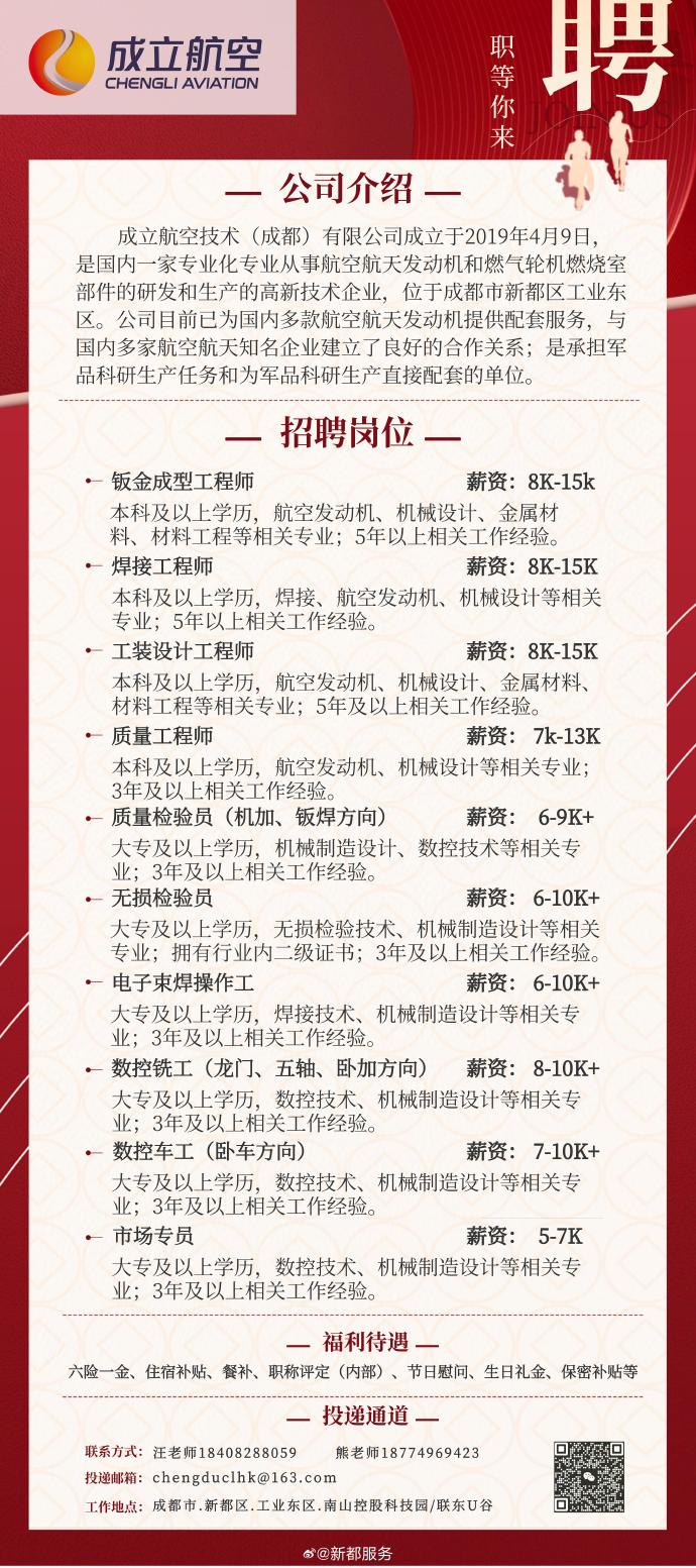 工信部bim项目工程师招聘,bim工信部考试试题624步骤 第2张 工信部bim项目工程师招聘,bim工信部考试试题624步骤 第2张