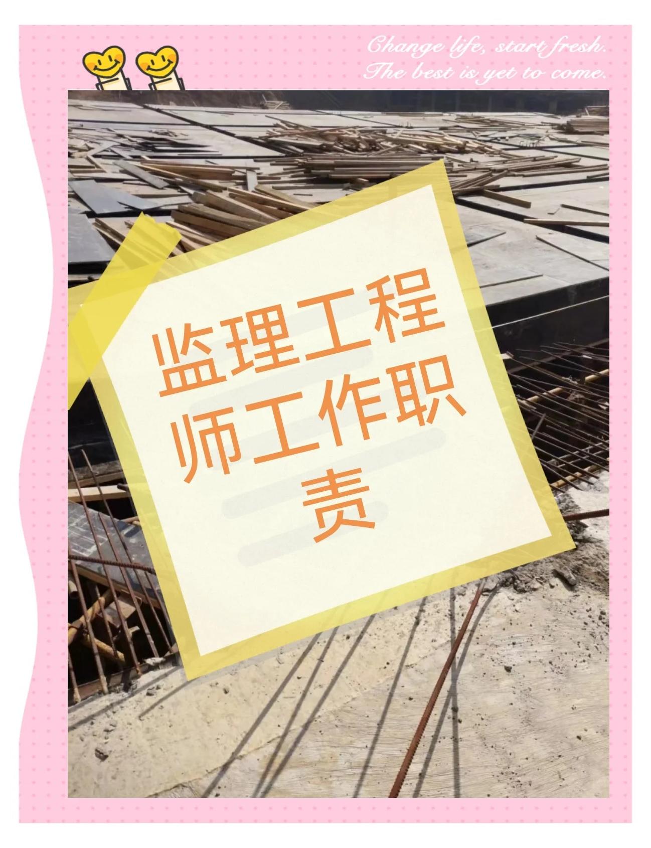 上海必威betway官网入口
待遇,上海市必威betway官网入口
第1张 上海必威betway官网入口
待遇,上海市必威betway官网入口
第1张