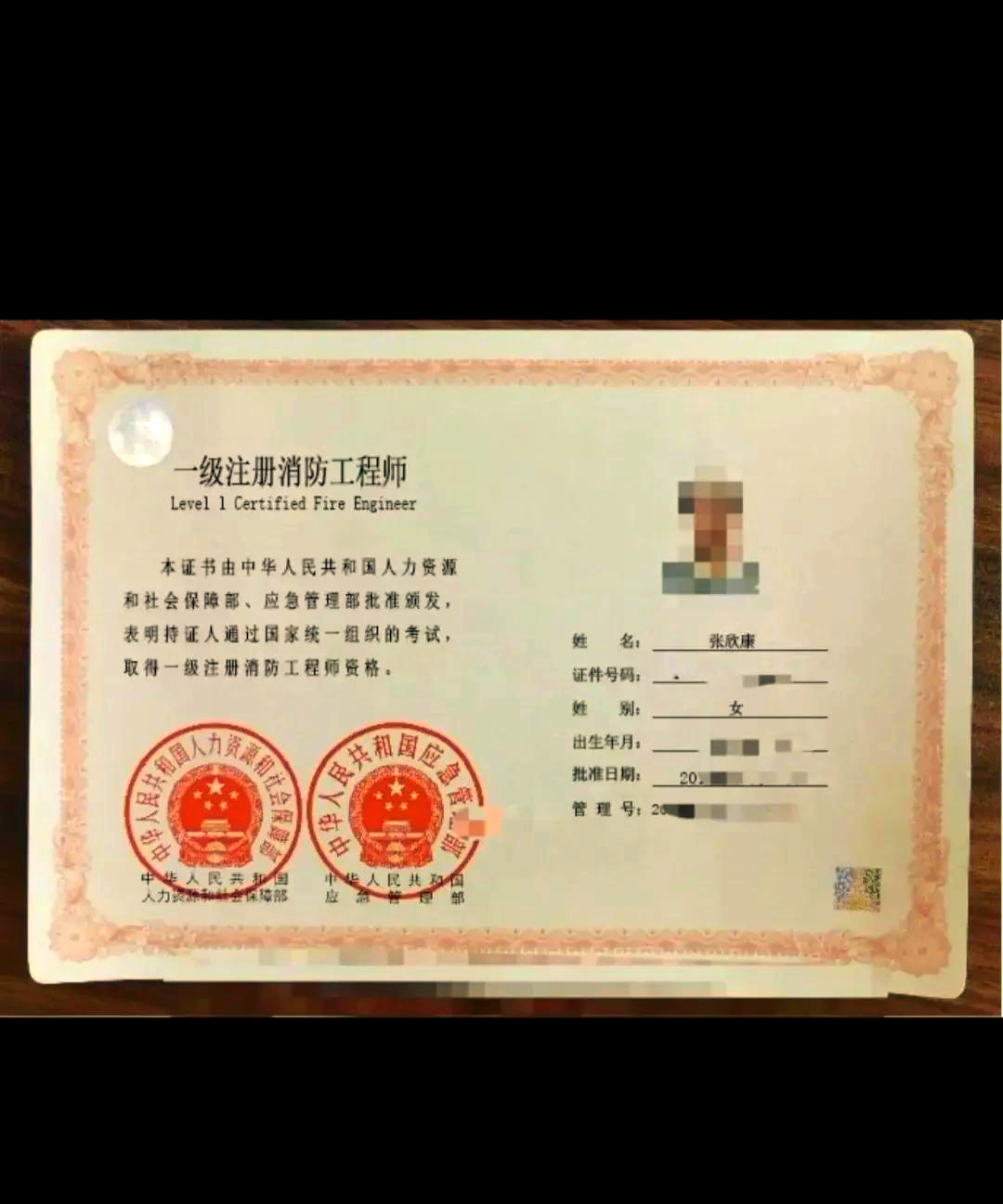 消防工程师消防工程师考试科目及内容 第1张 消防工程师消防工程师考试科目及内容 第1张