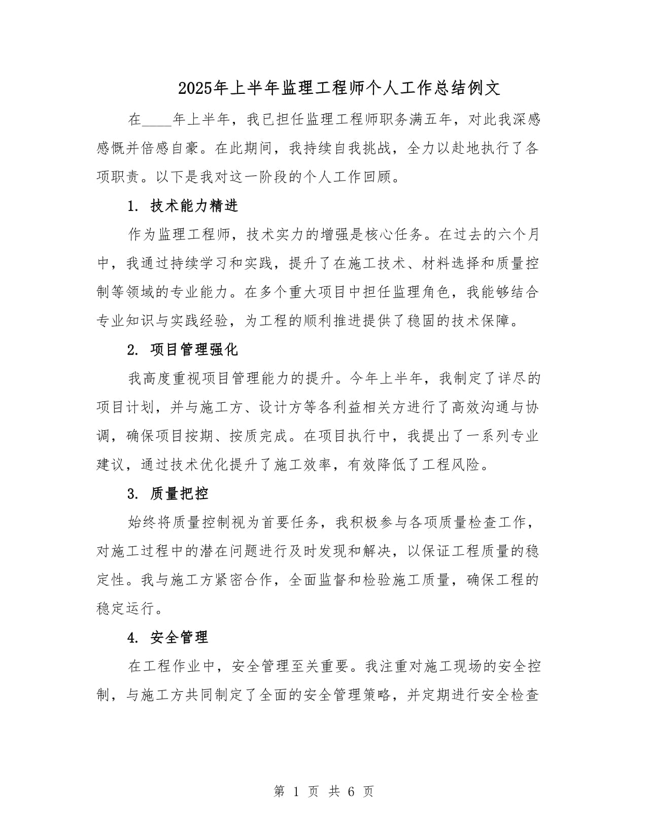 报必威betway官网入口
工作单位填错了有影响吗,报必威betway官网入口
工作单位填错了 第2张 报必威betway官网入口
工作单位填错了有影响吗,报必威betway官网入口
工作单位填错了 第2张