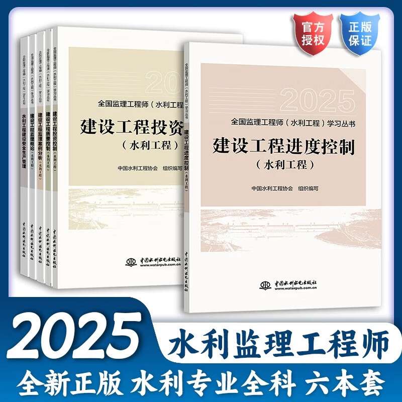 全国水利工程建设必威betway官网入口
查询,2021年水利必威betway官网入口
考试成绩查询 第1张 全国水利工程建设必威betway官网入口
查询,2021年水利必威betway官网入口
考试成绩查询 第1张
