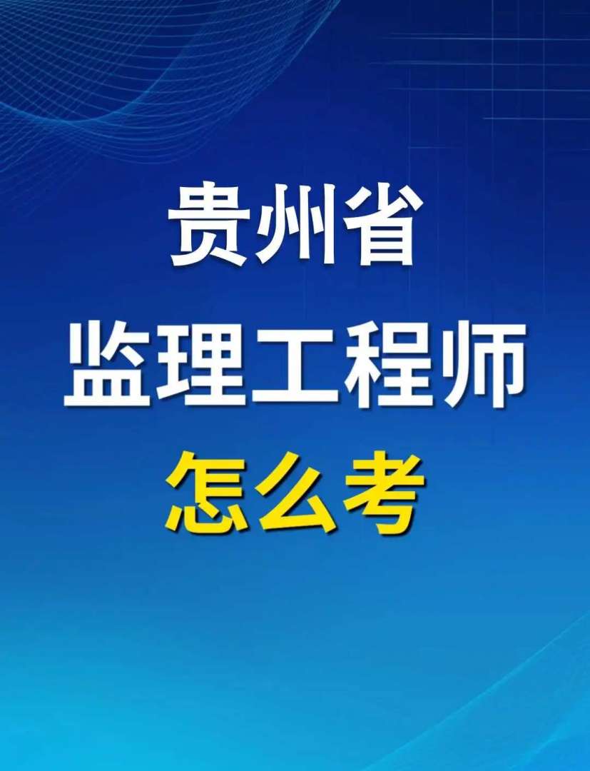 土木工程考必威betway官网入口
土木工程考必威betway官网入口
有用吗 第2张 土木工程考必威betway官网入口
土木工程考必威betway官网入口
有用吗 第2张