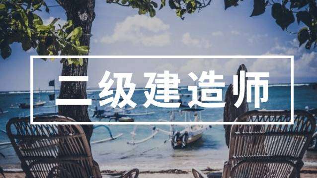 计算机可以考betway西汉姆app下载
报考条件,计算机专业报考betway西汉姆app下载
第2张 计算机可以考betway西汉姆app下载
报考条件,计算机专业报考betway西汉姆app下载
第2张