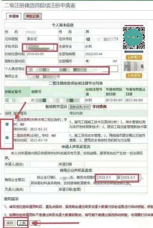betway西汉姆app下载
报名的条件和流程,betway西汉姆app下载
报名的条件及考试科目 第1张 betway西汉姆app下载
报名的条件和流程,betway西汉姆app下载
报名的条件及考试科目 第1张