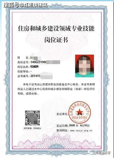 四川bim高级工程师,bim高级工程师报名时间 第1张 四川bim高级工程师,bim高级工程师报名时间 第1张